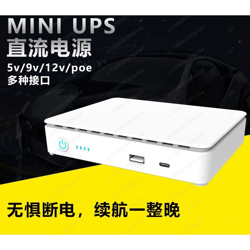 Dc Power Supply 12V - แหล่งจ่ายไฟสำรองขนาดเล็ก 5V 9V 12V DC UPS