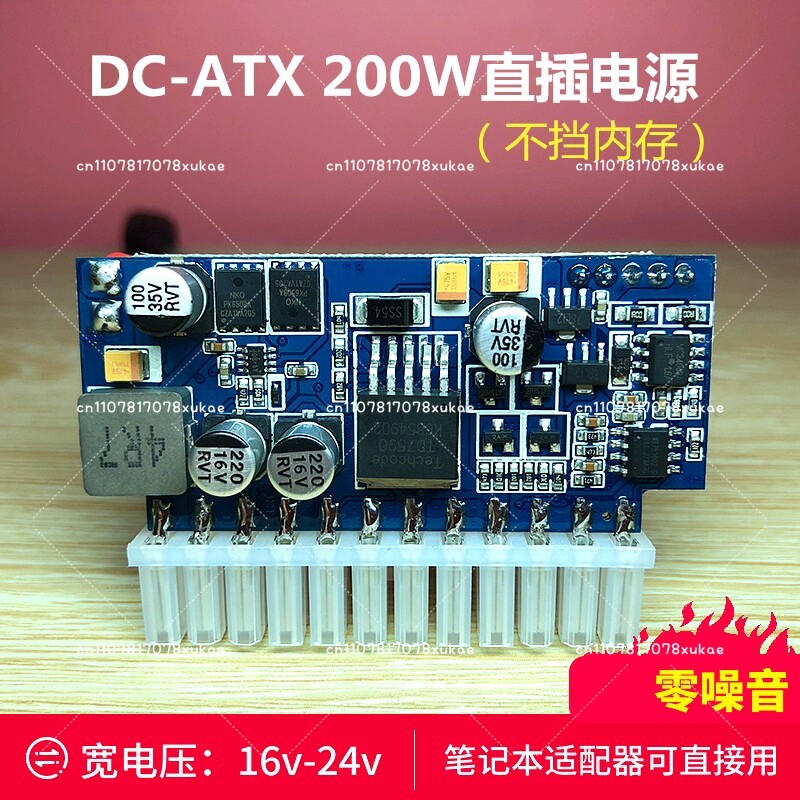 Psu Computer - แหล่งจ่ายไฟ DC 16-24V แบบ DC-ATX 200W
