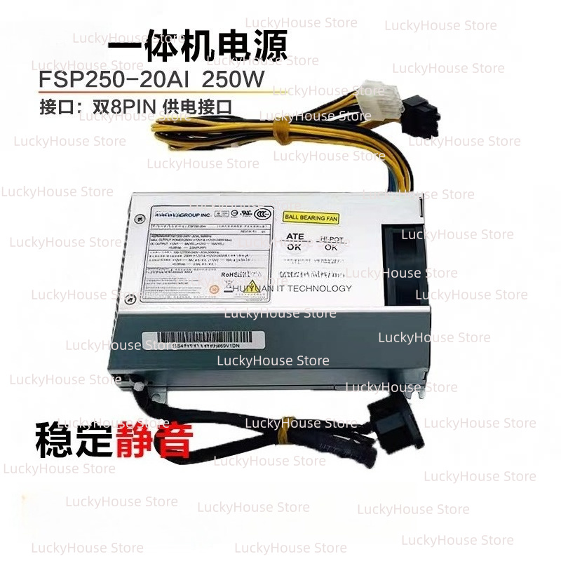Pc Power Supply - ชุดจ่ายไฟ FSP250-20AI DPS-250AB-71PS-3251 สำหรับเปลี่ยนทดแทน Lenovo B520E
