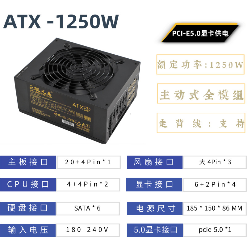 พาวเวอร์ซัพพลายคอมพิวเตอร์ ATX - Atx Power Supply บทวิจารณ์และราคา