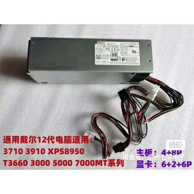 สำหรับ Dell รุ่นที่ 12 และ 13  - Power Supply 500W บทวิจารณ์และราคา