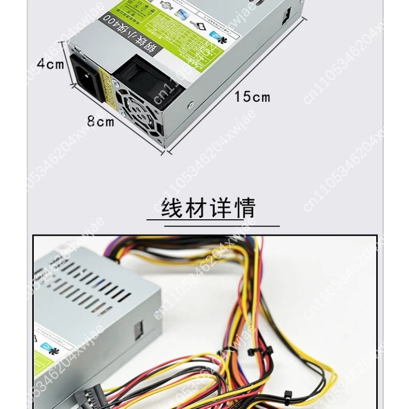 FLEX ขนาดเล็ก 1U พาวเวอร์ซัพพล - Psu Computer บทวิจารณ์และราคา