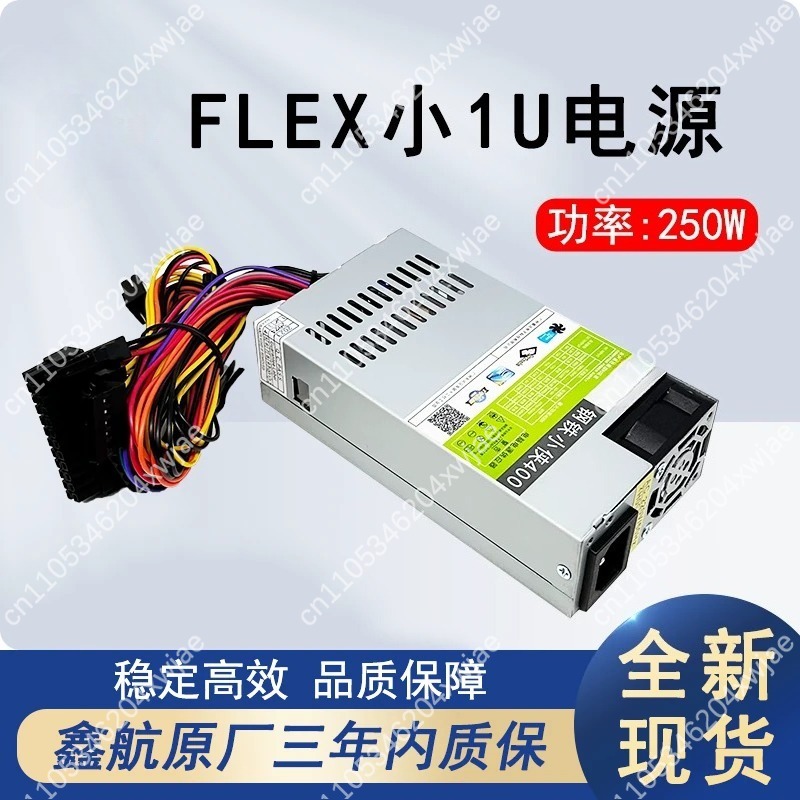 FLEX ขนาดเล็ก 1U พาวเวอร์ซัพพล - Psu Computer บทวิจารณ์และราคา