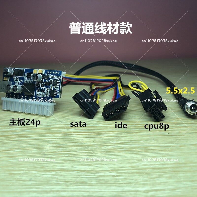 แหล่งจ่ายไฟ DC 16-24V แบบ DC-A - Psu Computer บทวิจารณ์และราคา