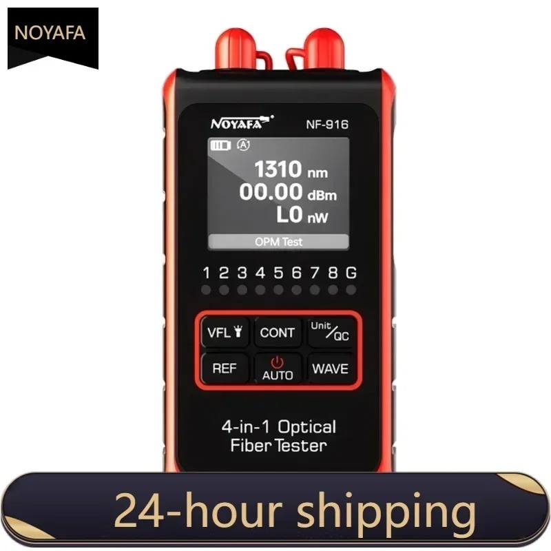 เครื่องวัดพลังงานแสงไฟเบอร์ออป - Power Supply Tester บทวิจารณ์และราคา