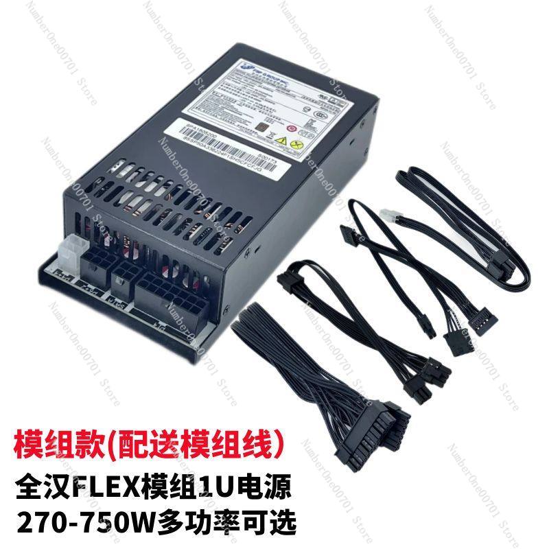 พาวเวอร์ซัพพลายขนาดเล็ก 1U Fle - Flex Atx Power Supply 600W 1U บทวิจารณ์และราคา