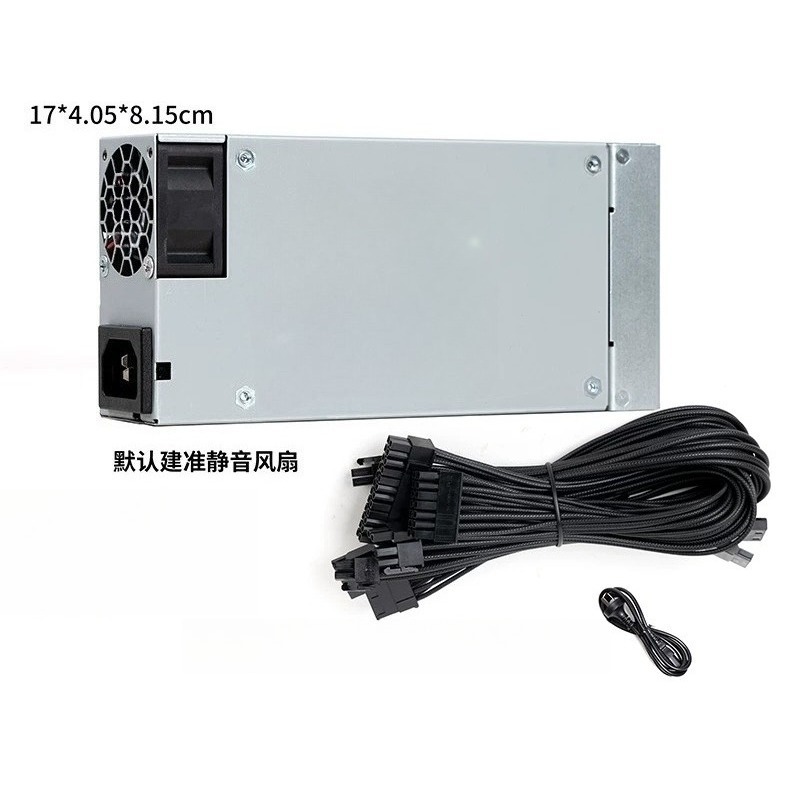 สำหรับพาวเวอร์ซัพพลาย 600W 1U  - Flex Atx Power Supply 600W 1U บทวิจารณ์และราคา